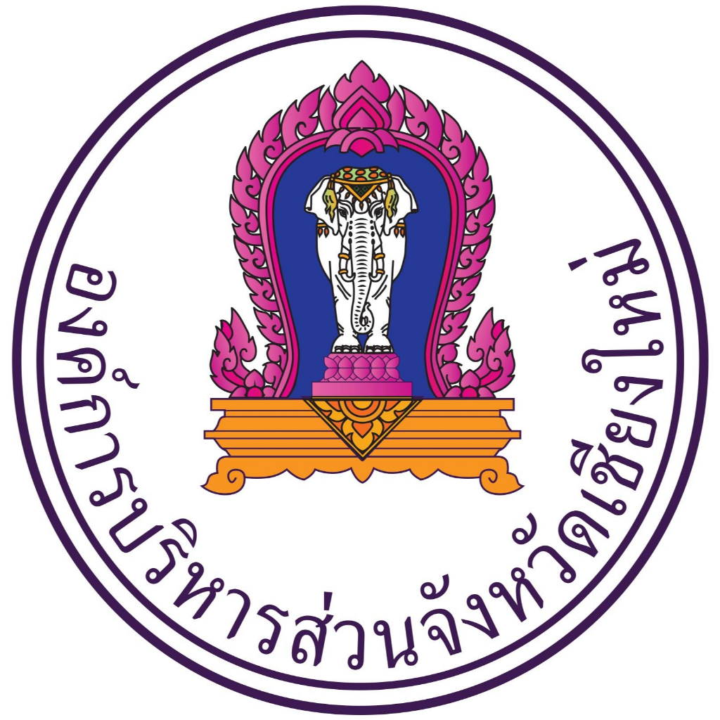 องค์การบริหารส่วนจังหวัดเชียงใหม่