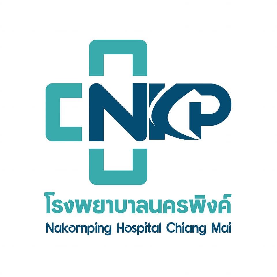 โรงพยาบาลนครพิงค์